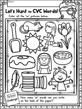 CVC Word Families Phonics Worksheets BUNDLE with Comprehension, Reading & more! 2 CVC Word Families Phonics Worksheets BUNDLE with Comprehension, Reading & more! - Image 2